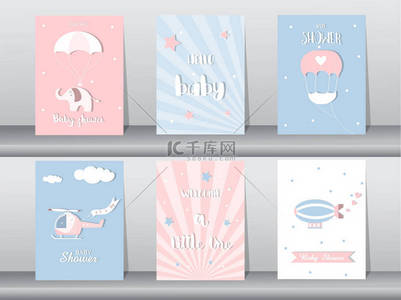 婴儿淋浴邀请卡、 生日贺卡、 海报、 模板、 贺卡、 可爱、 平面、 矢量插图一套