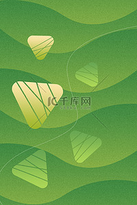 五月五背景图片_端午节粽子绿色简约弥散海报