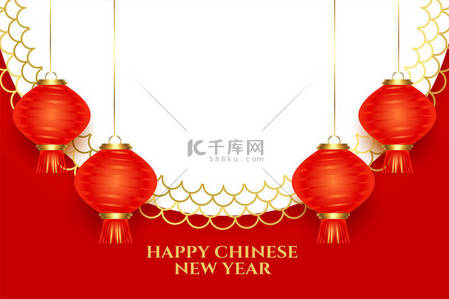 中国新年灯笼装饰与文字空间