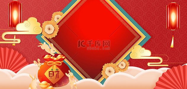 福中国年背景图片_兔年福袋红色中国风海报背景