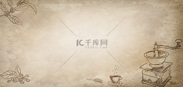 背景下午背景图片_简约咖啡咖啡豆褐色复古纹理海报背景