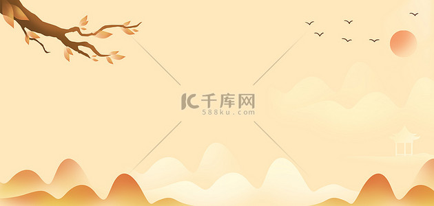 橘色卡通背景图片_秋分山峰日出橘色卡通banner