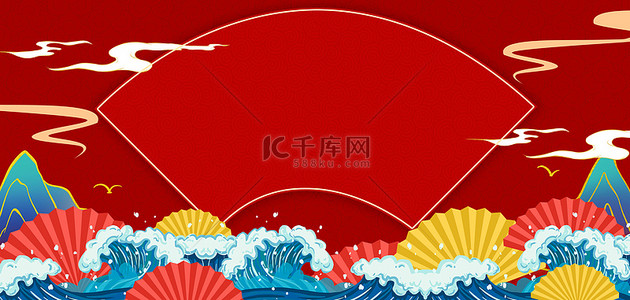 红色国潮中国风海报背景图片_国潮波浪边框红色中国风海报背景