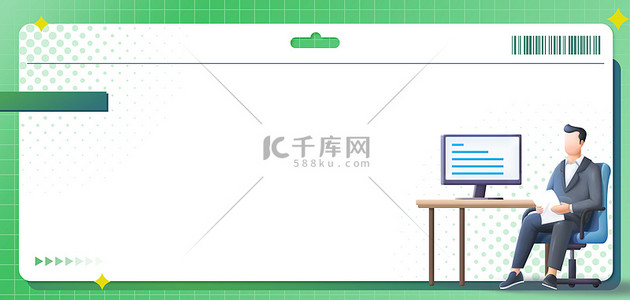 办公桌椅简笔画背景图片_招聘办公绿色扁平海报背景