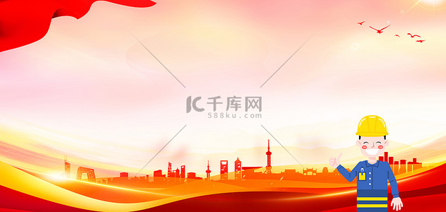 大气2022背景图片_安全生产月安全施工红色大气安全海报背景