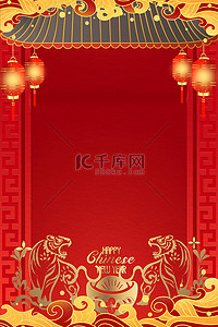 新年春节放假通知红色背景图片_放假通知金虎红色虎年背景