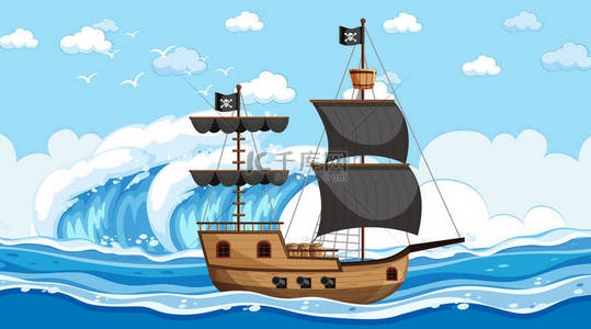 卡通画风格的海洋与海盗船在白天的场景