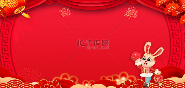 红色兔年喜庆背景图片_新年春节兔年大吉红色喜庆元旦海报背景
