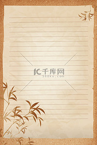 复古信纸信纸背景图片_信纸竹子中式复古中国风