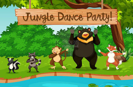 丛林动物背景图片_动物和丛林舞蹈党例证