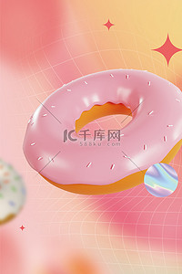 甜甜圈海报背景图片_美食 甜甜圈粉色 简约潮流海报