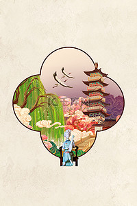 苏州背景图片_苏州园林中国风海报