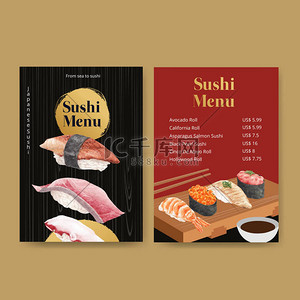 寿司的背景背景图片_带有优质寿司概念、水色样式的菜单模板