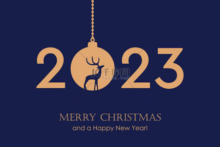 喜庆的新年2023年排字与悬挂圣诞球矢量图EPS10
