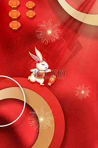 红色2023背景背景图片_兔年兔子红色简约背景