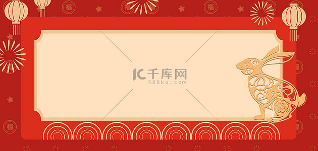 兔年新年素材背景图片_兔年春节海报背景