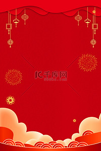 新年春节除夕红色喜庆节日海报背景