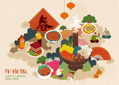 农历新年前夕,为家人团聚而准备的中式团圆饭.春联上的汉字是春天，背景上的汉字是农历新年大餐