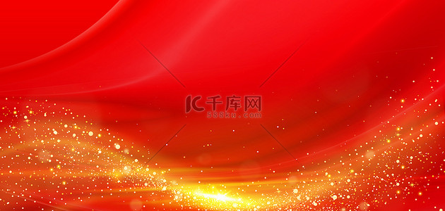 红色光效粒子红金大气商务海报背景