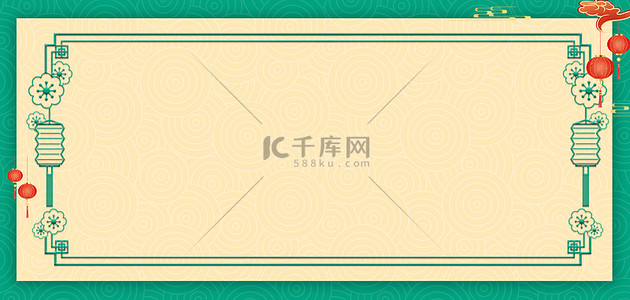 春节中国风边框背景图片_新年边框灯笼绿色中国风背景