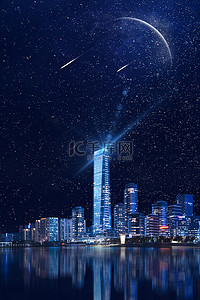 星空科技商务背景图片_深圳夜景蓝色商务科技海报背景