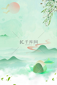 中国风背景粽子背景图片_端午节粽子中国风海报背景