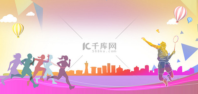 运动健身锻炼背景图片_全民健身跑步羽毛球紫色渐变剪影背景
