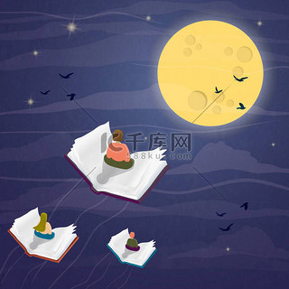 风景背景图片_人们坐在开放的书本上，与月亮和鸟儿一起，在夜间梦游的风景中飞行，以阅读想象的概念。有创造力的学习书或小说，休闲活动插图. 