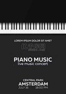 钢琴音乐会海报设计。音乐演唱会。钢琴键。矢量图.