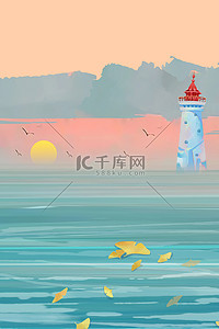 处暑海岸绿色插画背景