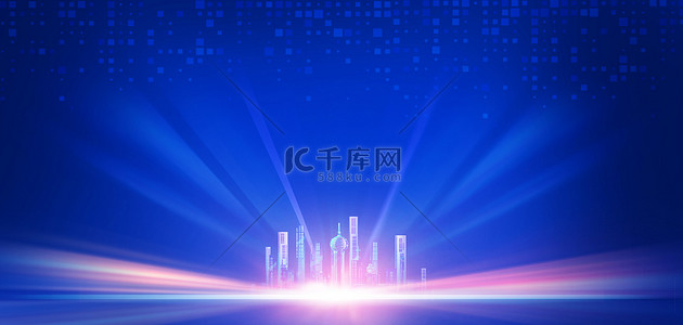 光炫城市背景图片_商务科技城市放射光线蓝色大气活动海报背景