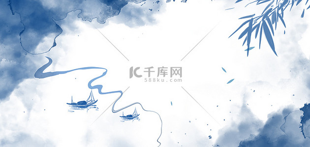 中简约背景图片_水墨中式船竹子晕染蓝色简约中国风海报背景