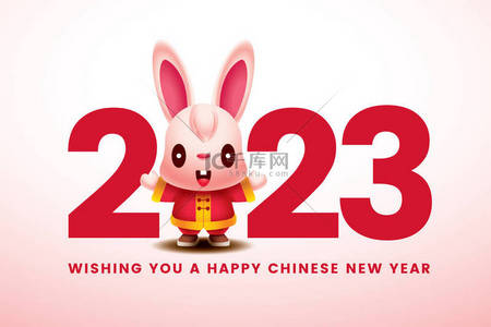 兔子年背景图片_中国农历2023年元旦快乐。卡通画可爱的长耳朵兔子，身穿传统服装，手握问候之手，站在2023号大字标志上。《兔子年》。兔子黄道带字符向量