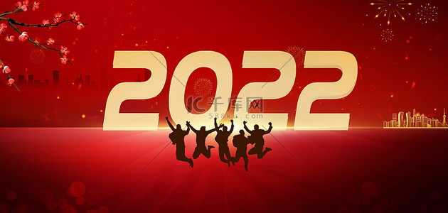 新年素材2022背景图片_2022虎年元旦背景