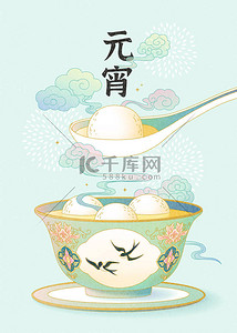 CNY元宵招贴画在彩绘设计中.传统瓷碗里有中国花纹的味道鲜美的糯米球.翻译：元宵节