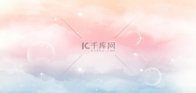 皇冠气泡框背景图片_梦幻云彩气泡粉色渐变唯美气泡海报背景