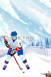 卡通运动项目背景图片_冬季运动会运动员文艺卡通运动项目