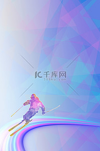 冬季运动会运动蓝色卡通背景
