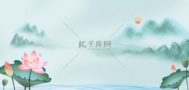 夏季复古背景图片_中国风水墨荷花山水复古唯美夏天海报背景