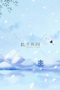 冬季来背景图片_中国风冬天来了高清背景