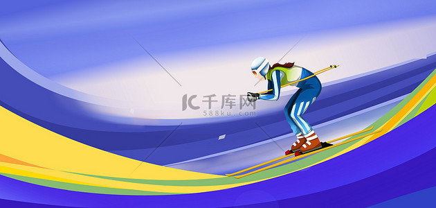 冬季运动会滑雪蓝色简约