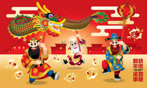 三个可爱的中国神 (代表长寿, 富有和事业) 正在表演舞龙。有不同的职位。描述: 祝你中国新年快乐, 一切都很好 