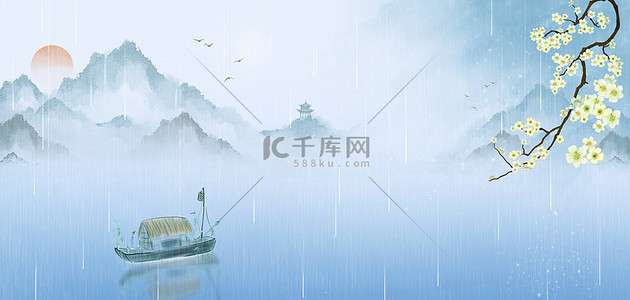 风船背景图片_谷雨船蓝色中国风banner