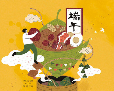 写出书法软件背景图片_小女生拿着日期，对着竹船上的大米饺子，龙舟节用中文书法写的