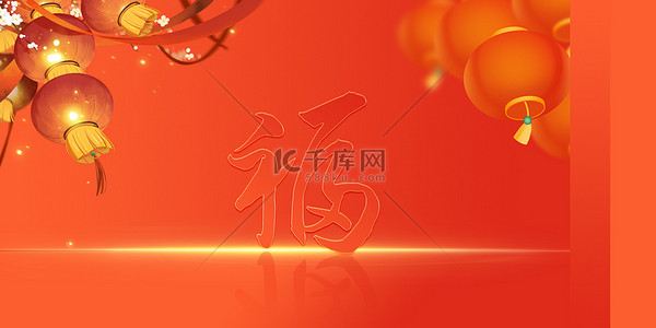 红色灯笼字背景图片_小年灯笼光效渐变中国风背景