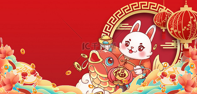 祥云红背景图片_兔年祥云锦鲤红金国风中式喜庆背景