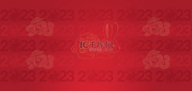2023兔年红色背景图片_兔年底纹红色简约背景
