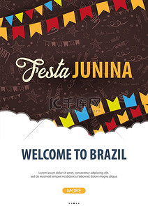 节日 Junina 背景与手绘涂鸦元素和党标志。巴西或拉美的节日。矢量插图.