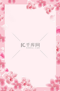 春天桃花粉色中国风海报