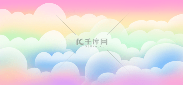 粉色浪漫元素背景图片_彩虹中的云朵梦幻艺术背景